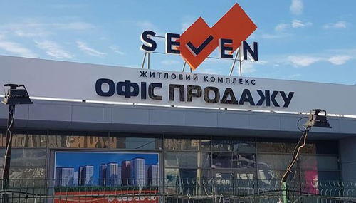 вентиляція київ
