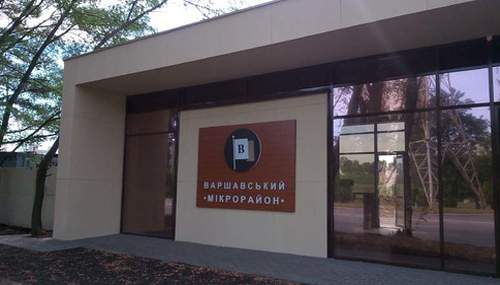 вентиляція офісу
